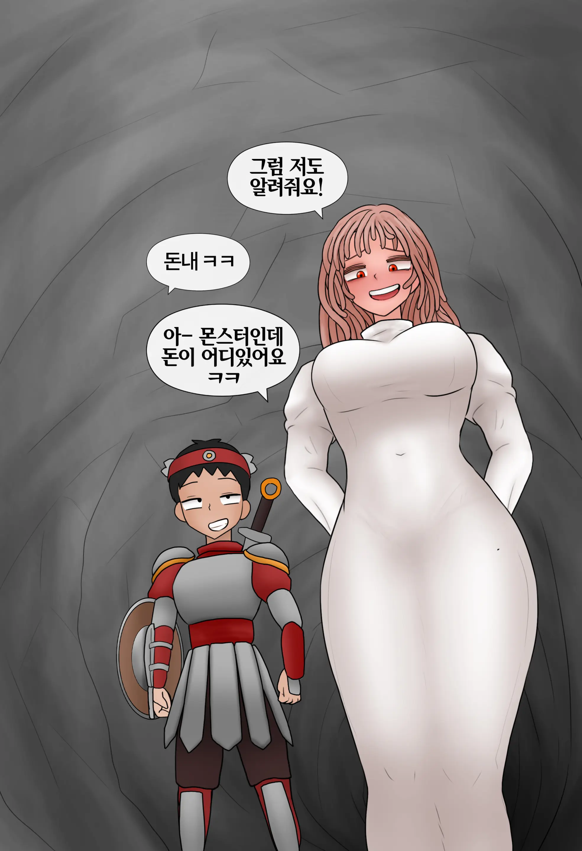 저레벨 촉수 괴물(소녀)은 너무 능숙하다... 01-20